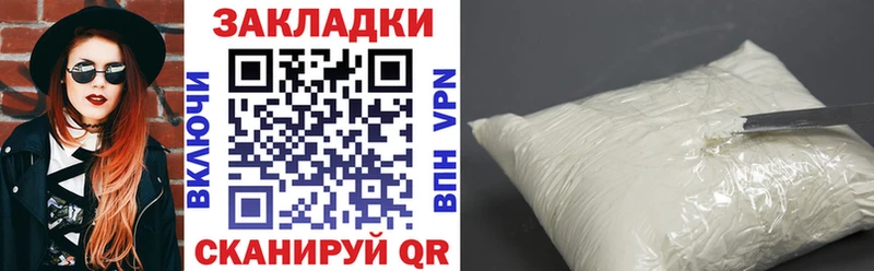 Все наркотики Камышин Конопля  Меф  OMG как войти  ГАШИШ  Cocaine  Галлюциногенные грибы 