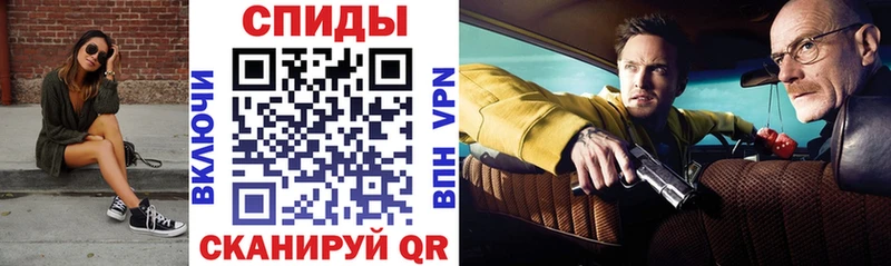АМФ Розовый  omg как зайти  Камышин 