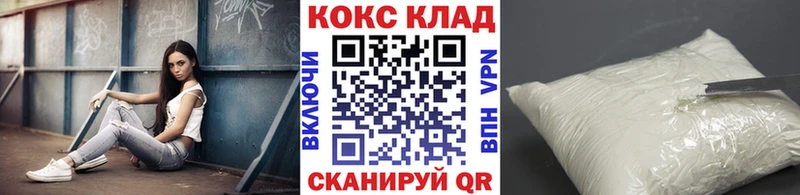 цена   Камышин  COCAIN Боливия 