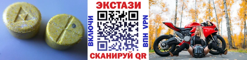 площадка клад  Камышин  Экстази 280 MDMA 