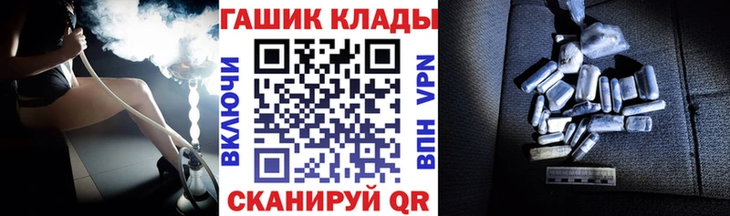 наркота  Камышин  Гашиш 40% ТГК 