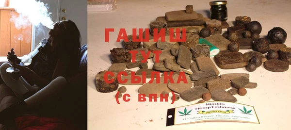 эйфоретик Покровск