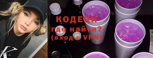 эйфоретик Покровск