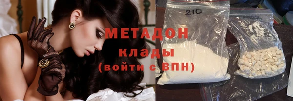 эйфоретик Покровск