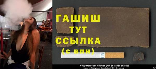 наркотики Покачи