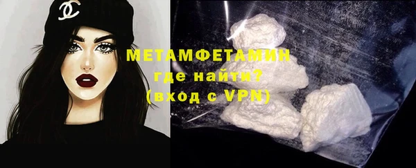 эйфоретик Покровск
