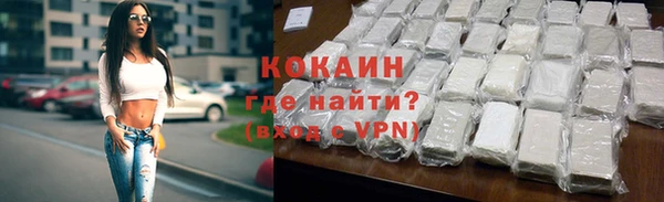 наркотики Покачи