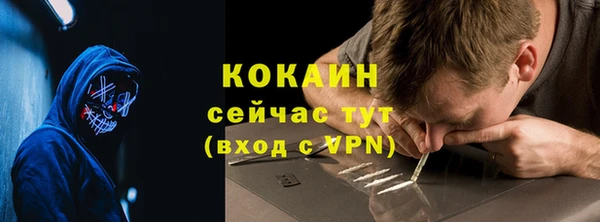 эйфоретик Покровск