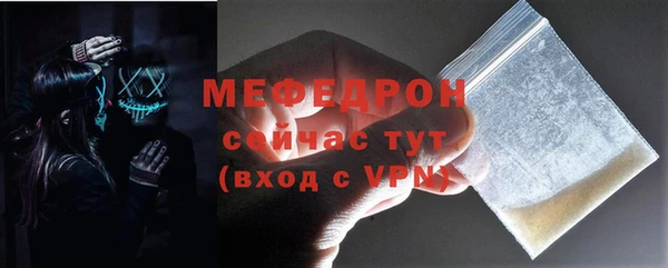 эйфоретик Покровск