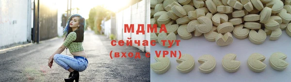эйфоретик Покровск