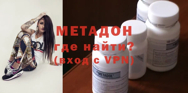 эйфоретик Покровск