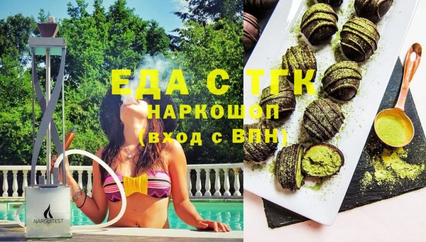 наркотики Покачи