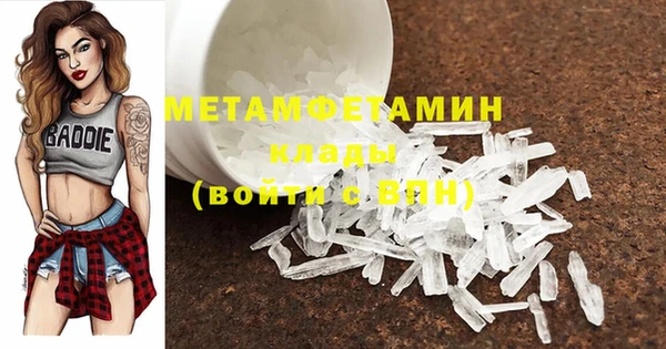 mdma Покров