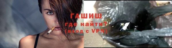 бутират Пролетарск