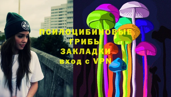 наркотики Покачи