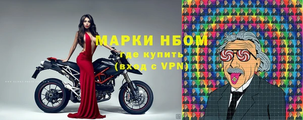 эйфоретик Покровск