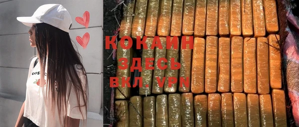 эйфоретик Покровск