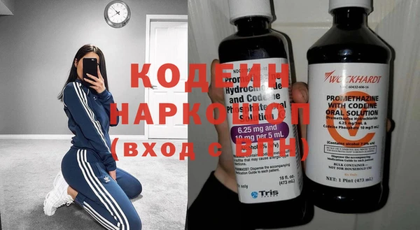 эйфоретик Покровск