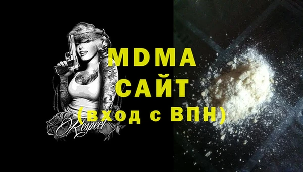 эйфоретик Покровск