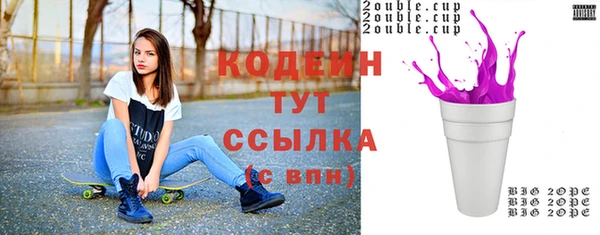 наркотики Покачи