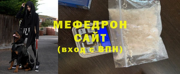 альфа пвп VHQ Протвино