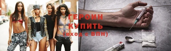 наркотики Покачи