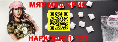ECSTASY Краснокаменск