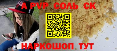 ECSTASY Краснокаменск
