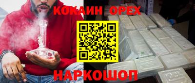мефедрон Краснодар