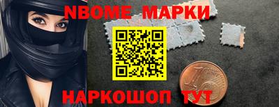 мефедрон Краснодар