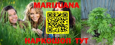 мефедрон Краснодар