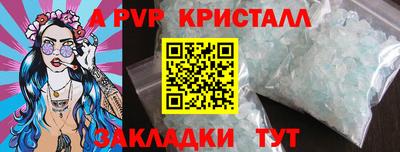 мефедрон Краснодар