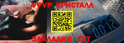 герыч Краснознаменск