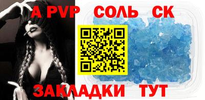 мефедрон Краснодар