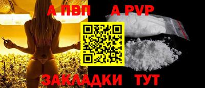мефедрон Краснодар