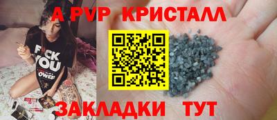 мефедрон Краснодар