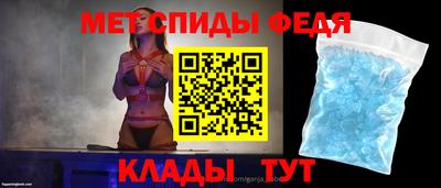 мефедрон Краснодар