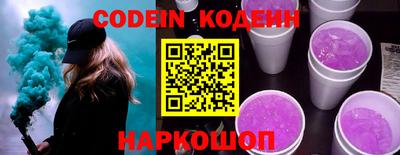 герыч Краснознаменск