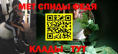 гидра Славгород
