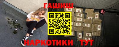 герыч Краснознаменск