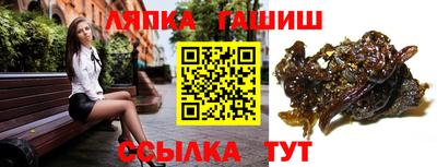 мефедрон Краснодар