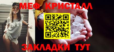 герыч Краснознаменск