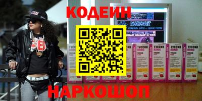 COCAINE Сланцы