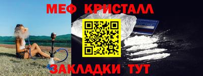 герыч Краснознаменск