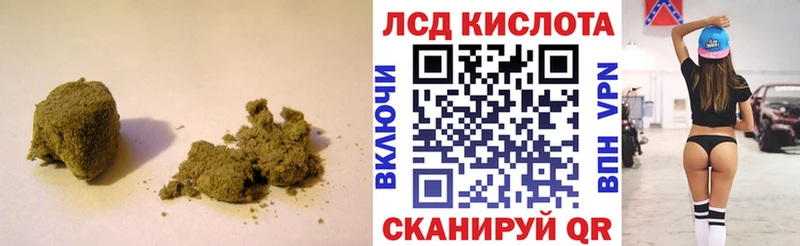 ЛСД экстази кислота  даркнет сайт  Камышин 