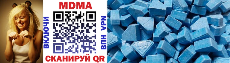 MDMA VHQ Камышин