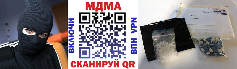 МДМА crystal  ссылка на мегу как войти  Камышин 