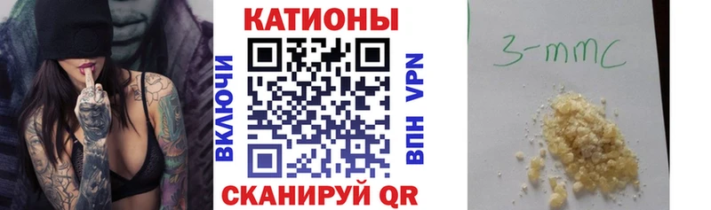 Меф VHQ Камышин