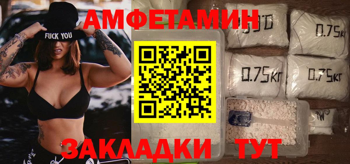 Первитин Декстрометамфетамин 99.9% Камышин