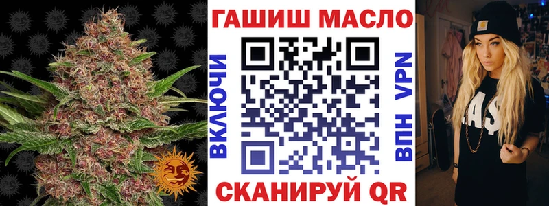 кракен онион  Камышин  Дистиллят ТГК гашишное масло 